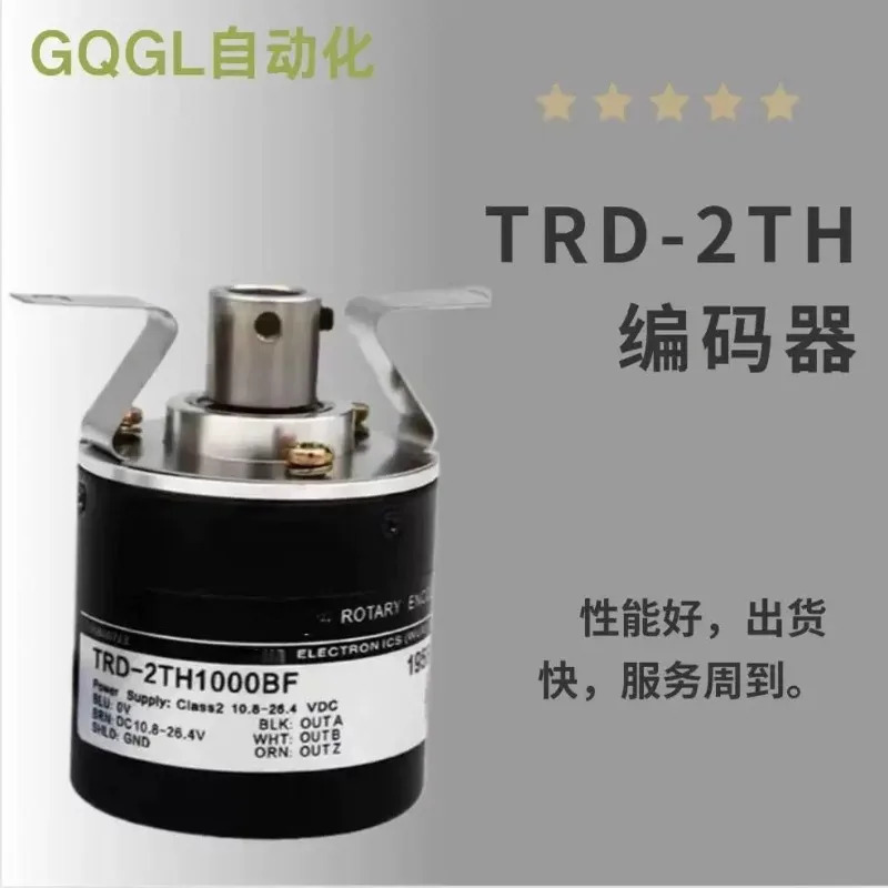 TRD-2TH1000BF 600V 1024VH 2000A 엔코더 축 TRD-SH 코요 교체품