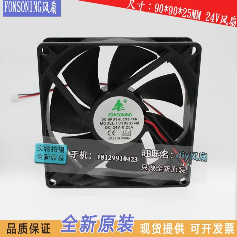 JFG for FONSONING FSY92S24M 9025 9CM 24V 0.25A 주파수 변환기 냉각팬