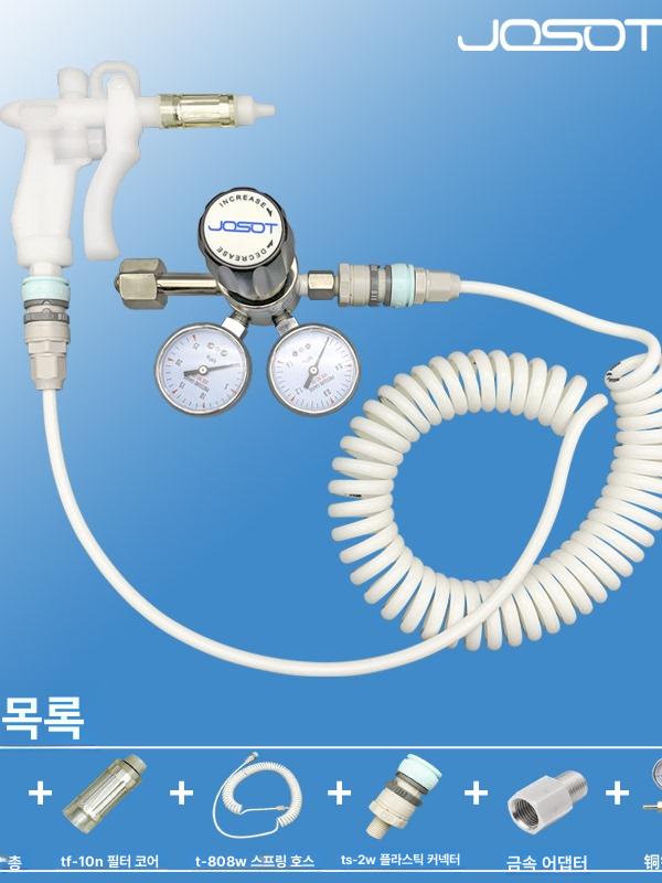 클린룸 에어건 질소건 노즐 공기총 분사기 블로잉 튜브 JHG-2W - 상세 이미지 4