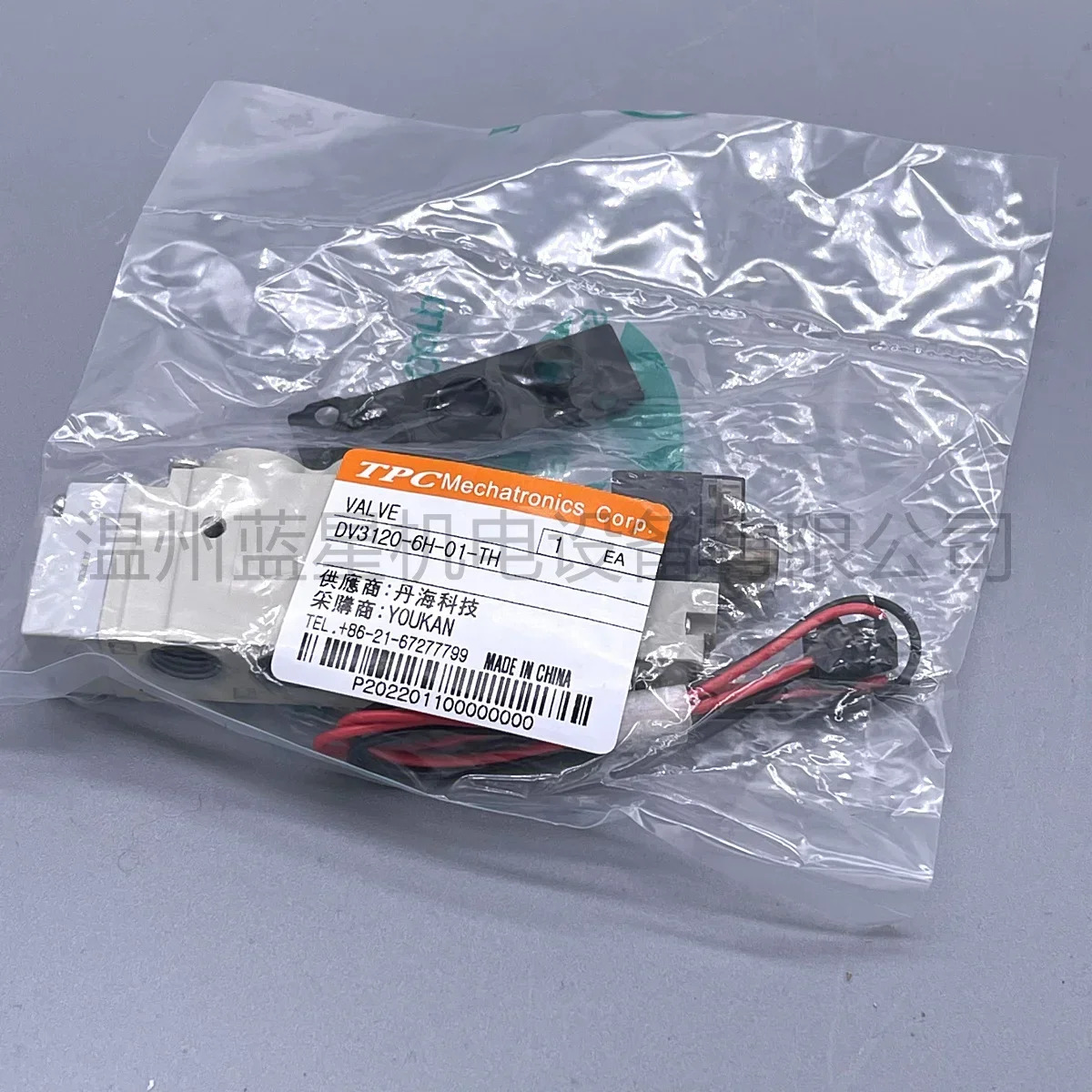 2025.4 TPC 새 솔레노이드 밸브 DV3120-6H-01-TH