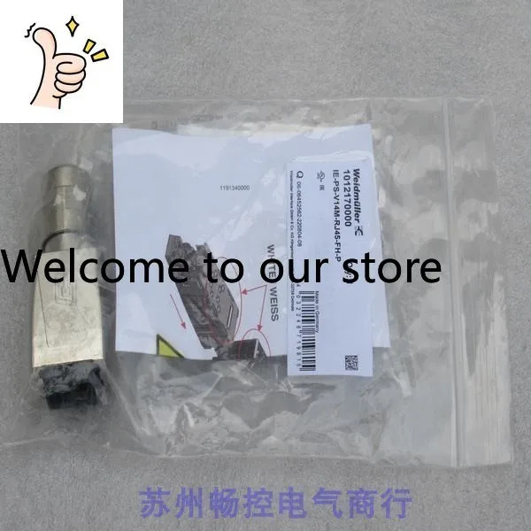 2025년형 바이드뮬러 플매트 카펫 러그 IE-PS-V14M-RJ45-FH-P 1012170000