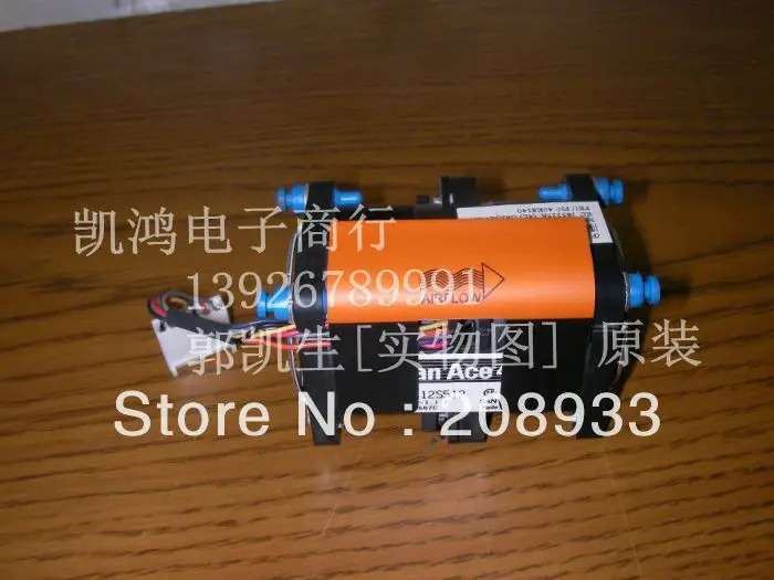 서버 X336서버 26K8143 팬