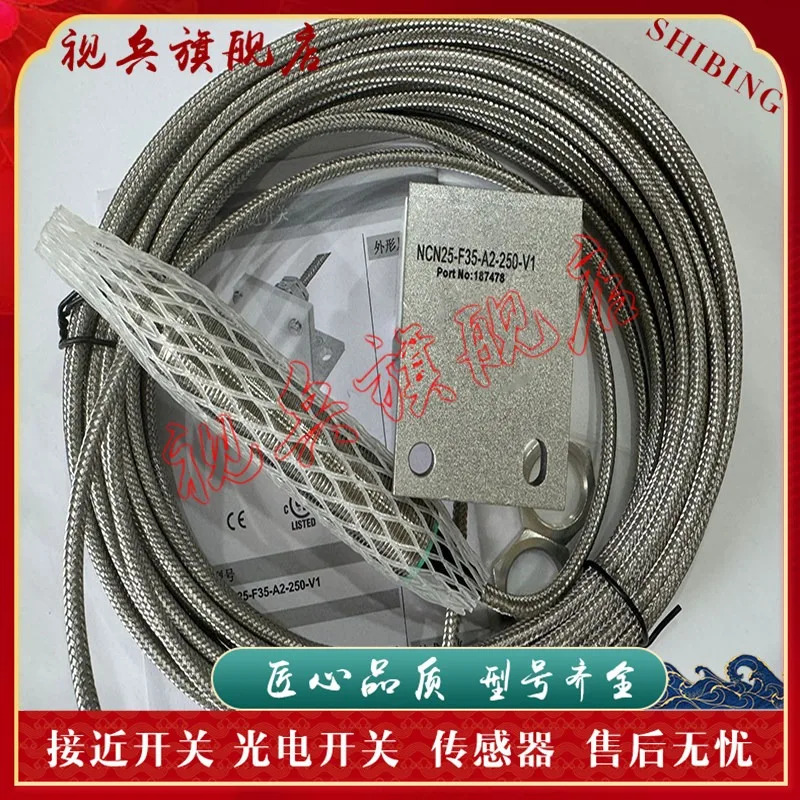 NCN20/NCN25-F35-A2-250-15M-V1 20M 10M 스위치 센서 1PCS