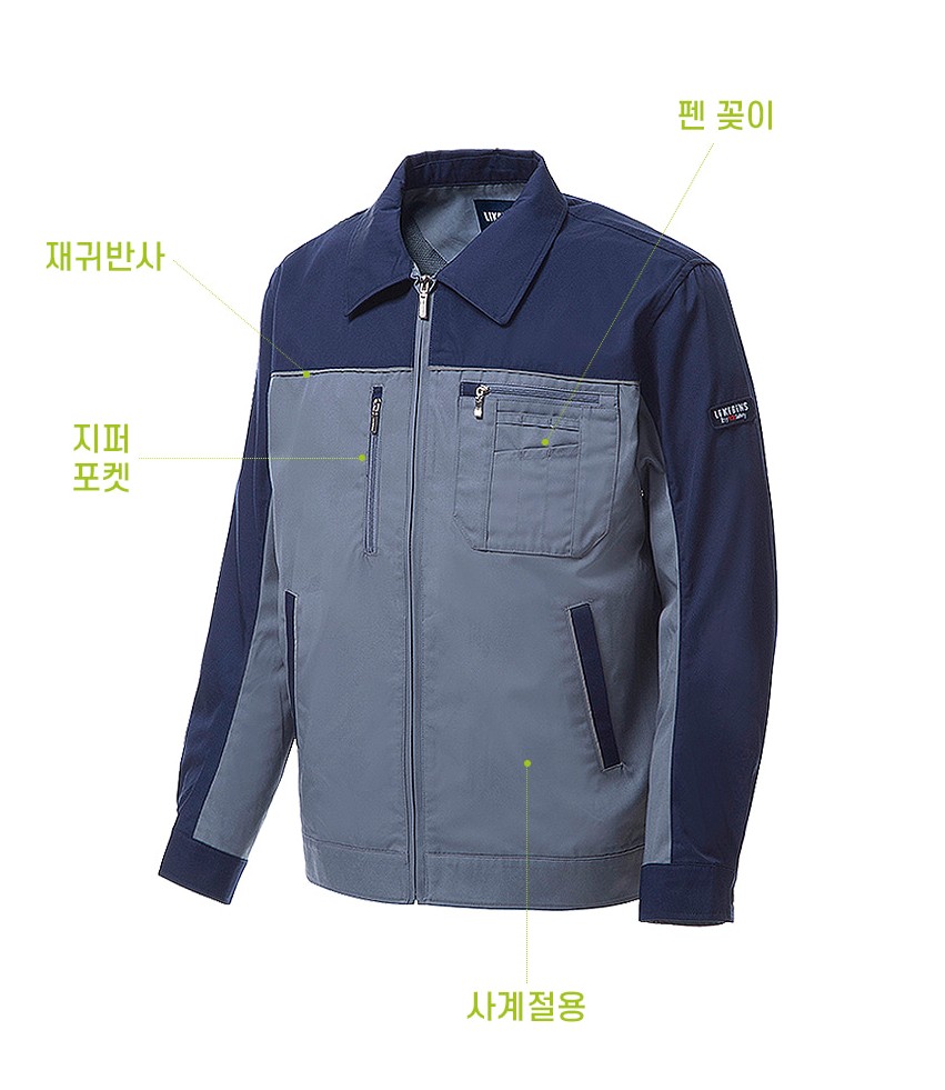 K2 세이프티 춘추작업복잠바 회사 봄작업복자켓 노가다 공장 간절기 작업용 현장복자켓 - 상세 이미지 2
