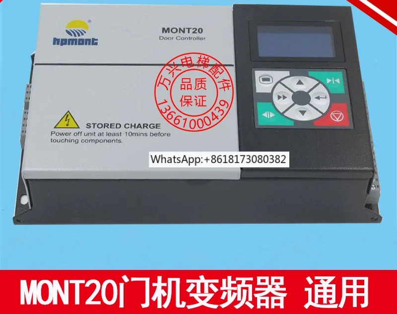 MONT20 도어 머신 주파수 변환기 MT20-2SOP4 YS-K01 k32 TD3200