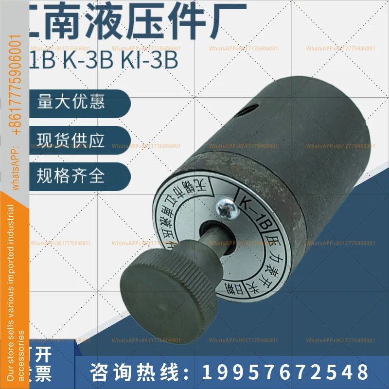 우시 장난 유압 부품 공장 압력 게이지 스위치 K-1B K-3B K1-3B