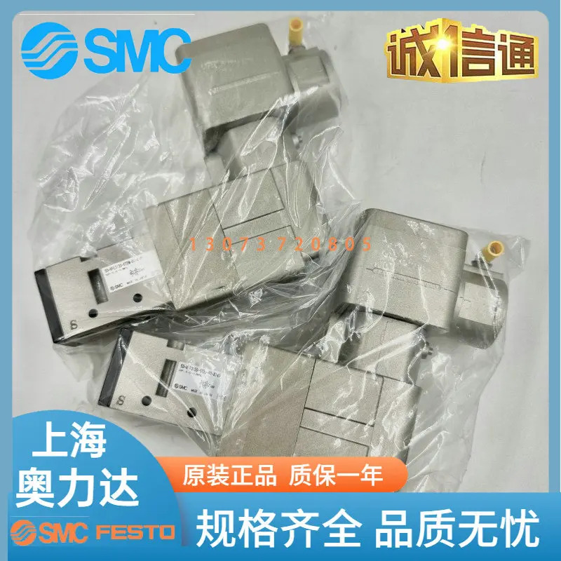 SMC 방폭 밸브 50-VFE3130-5TDM-02-X140