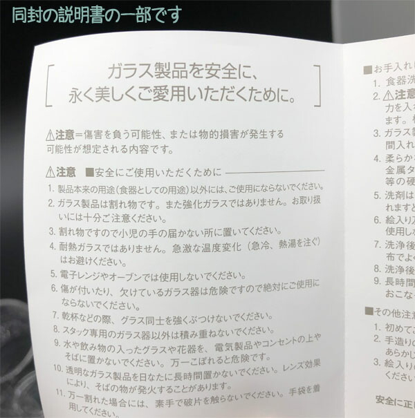 노리타케 토토로 텀블러 유리 컵 식기 물컵 주방 인테리어 소품 일본직수입 정품 토토로와 네코바스 - 상세 이미지 4