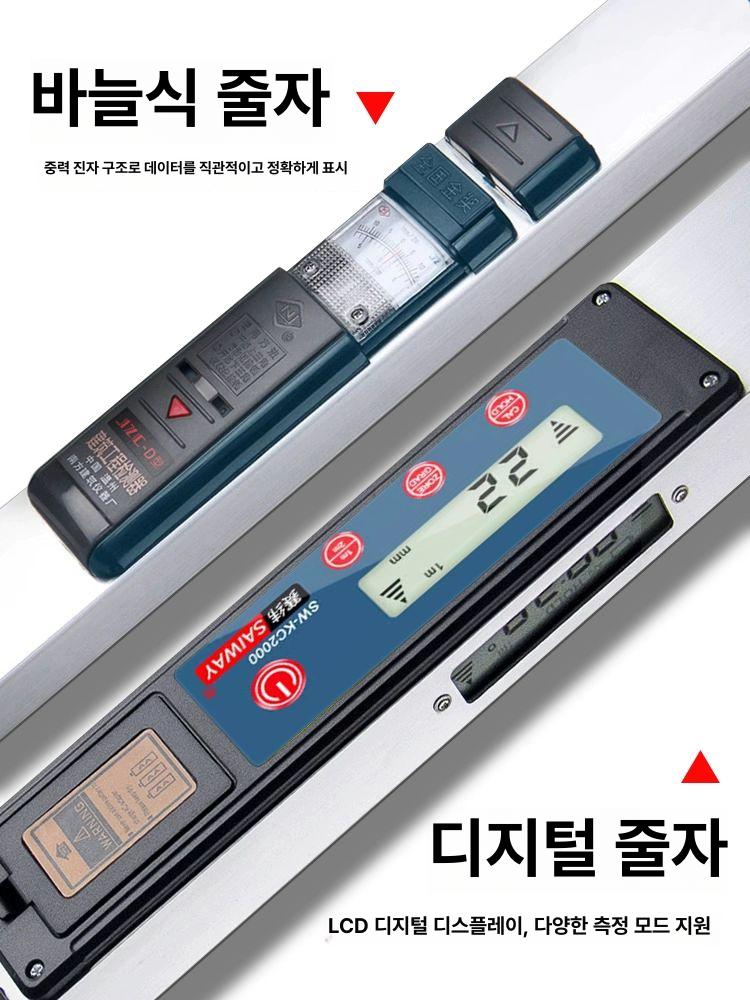 접이식 수평자 직선자 경사 측정계 측정기 대형 정밀 디지털 세웨이 2m + 대각선 + 7종 세트 - 상세 이미지 2