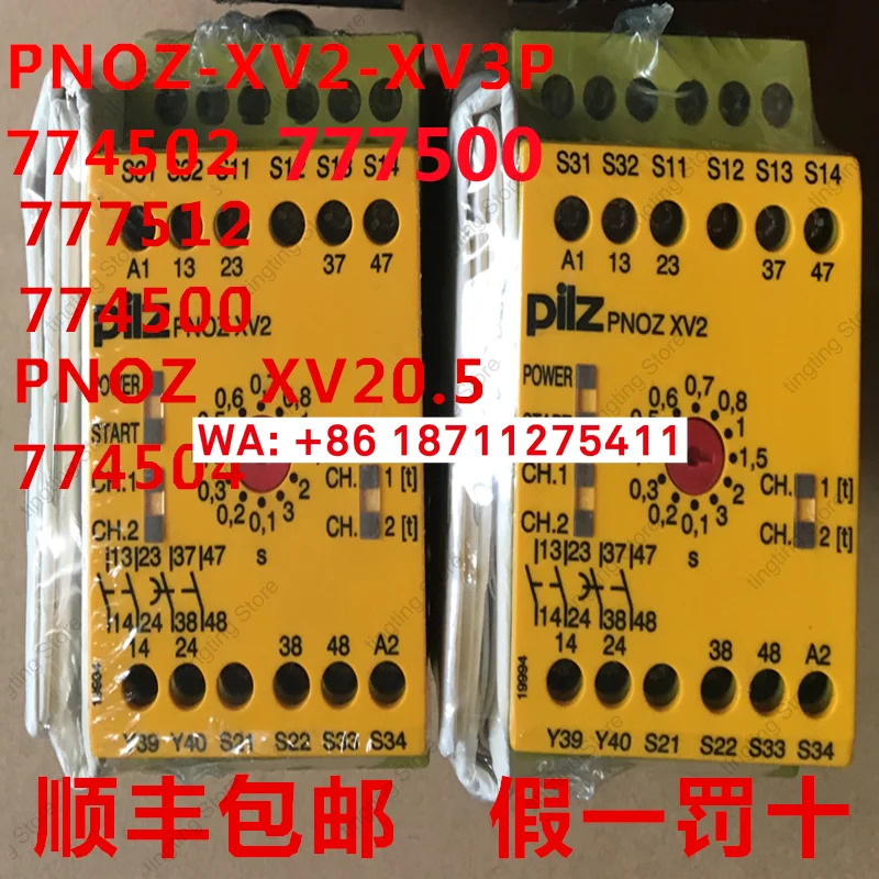 안전 릴레이 PNOZ XV2 XV3P 774502 774540 774500 777500