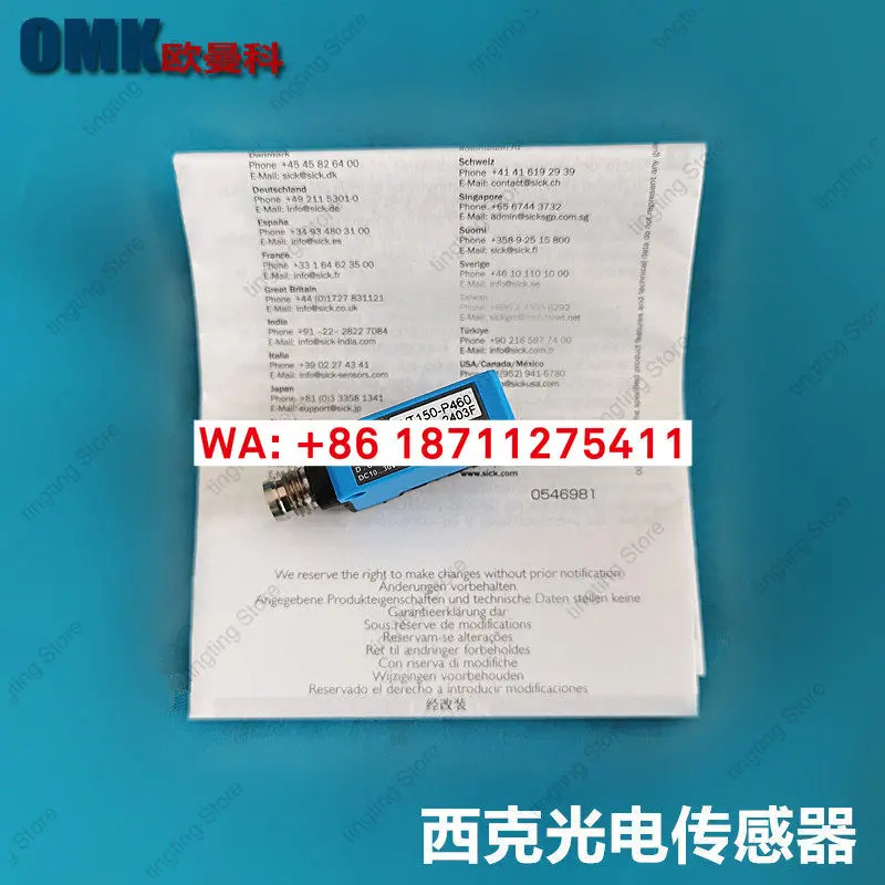 SICK 광전센서 WT150-P460/WT150-N460 WE150-P430 플매트 카펫 러그스위치