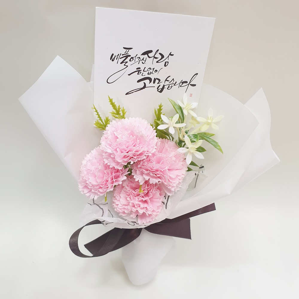 납골당 미니 꽃다발 어버이날 스승의날 카네이션 조화 추모꽃 - 상세 이미지 3