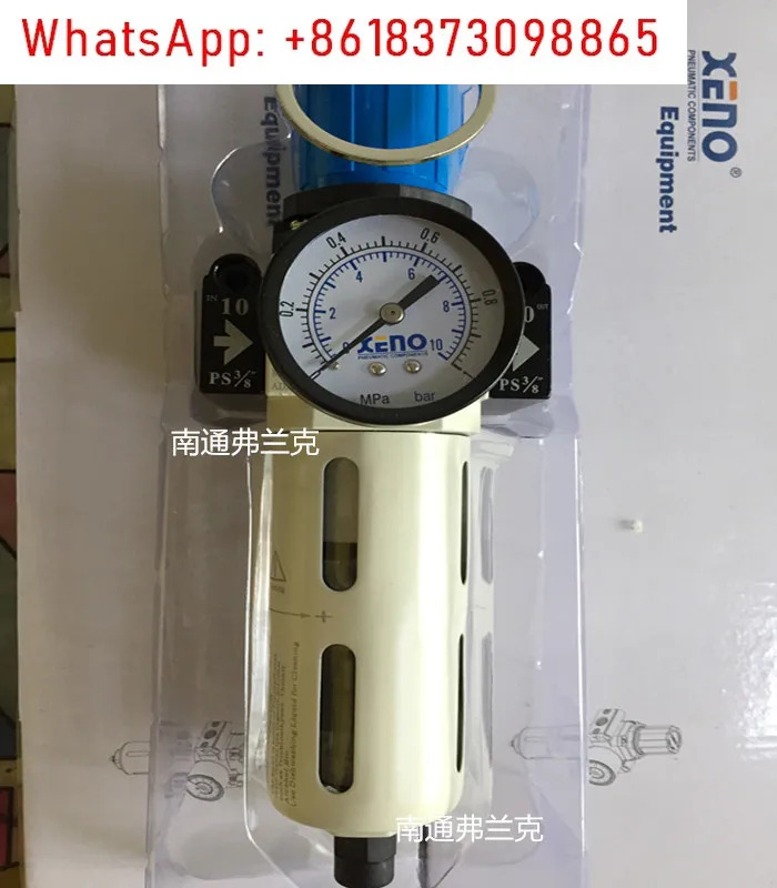 대만 XENO 압력 조절 필터 LXFR400-15-ADJ LXFR400-10-ADJ LXFR400-AD