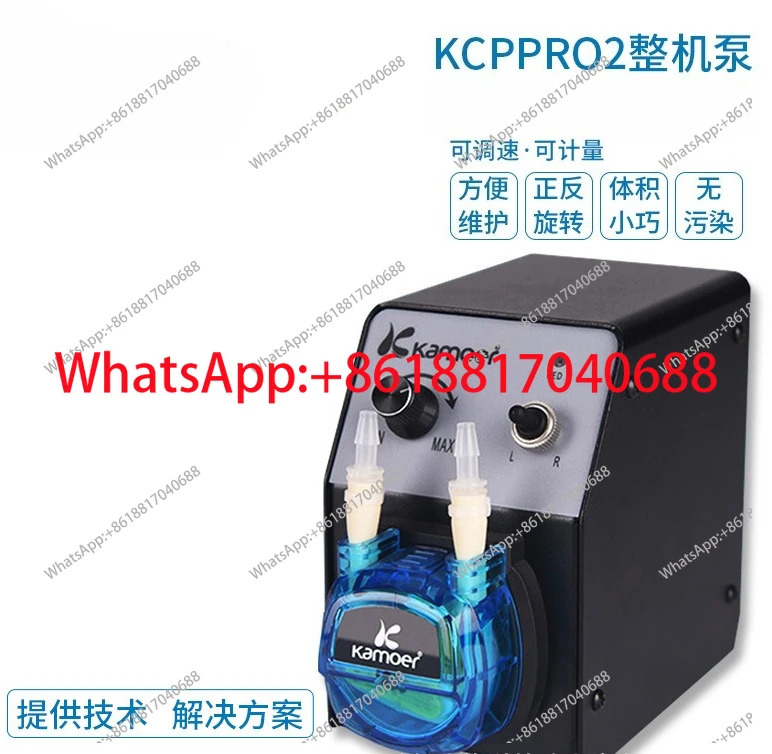 KCPPRO2-N16/N40 속도조절이 가능하며 정방향 역방향으로 회전하는 연동 펌프