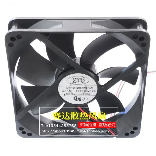 JFG 12cm KEEP 112V 0.38A A12025M12S 냉각팬 120x120x25mm