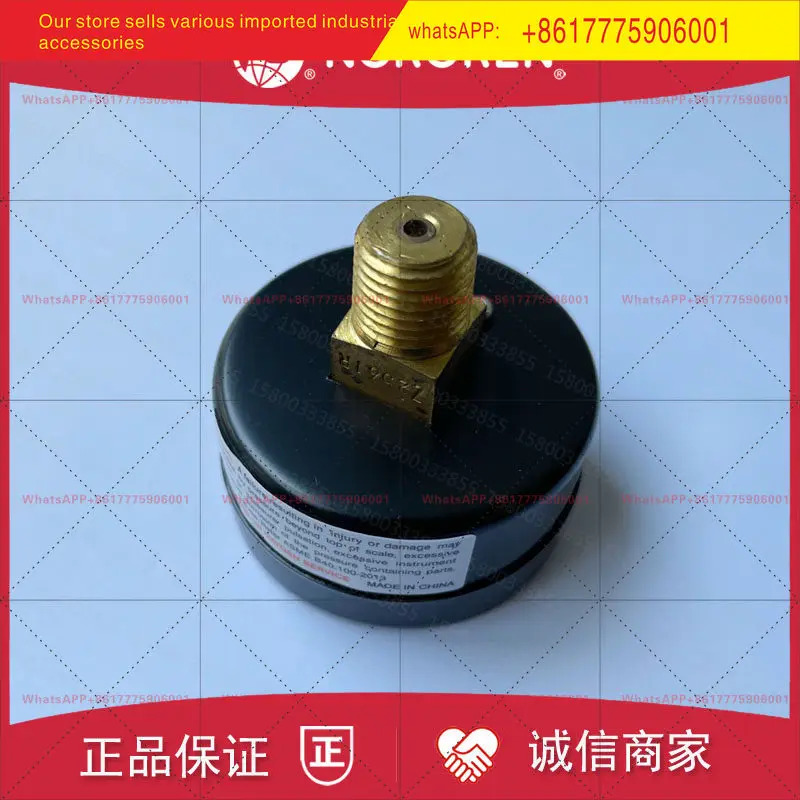 압력계 IMI NORGREN 1.1mpa/11bar/160psi 블랙 1/4/300 psi/20bar
