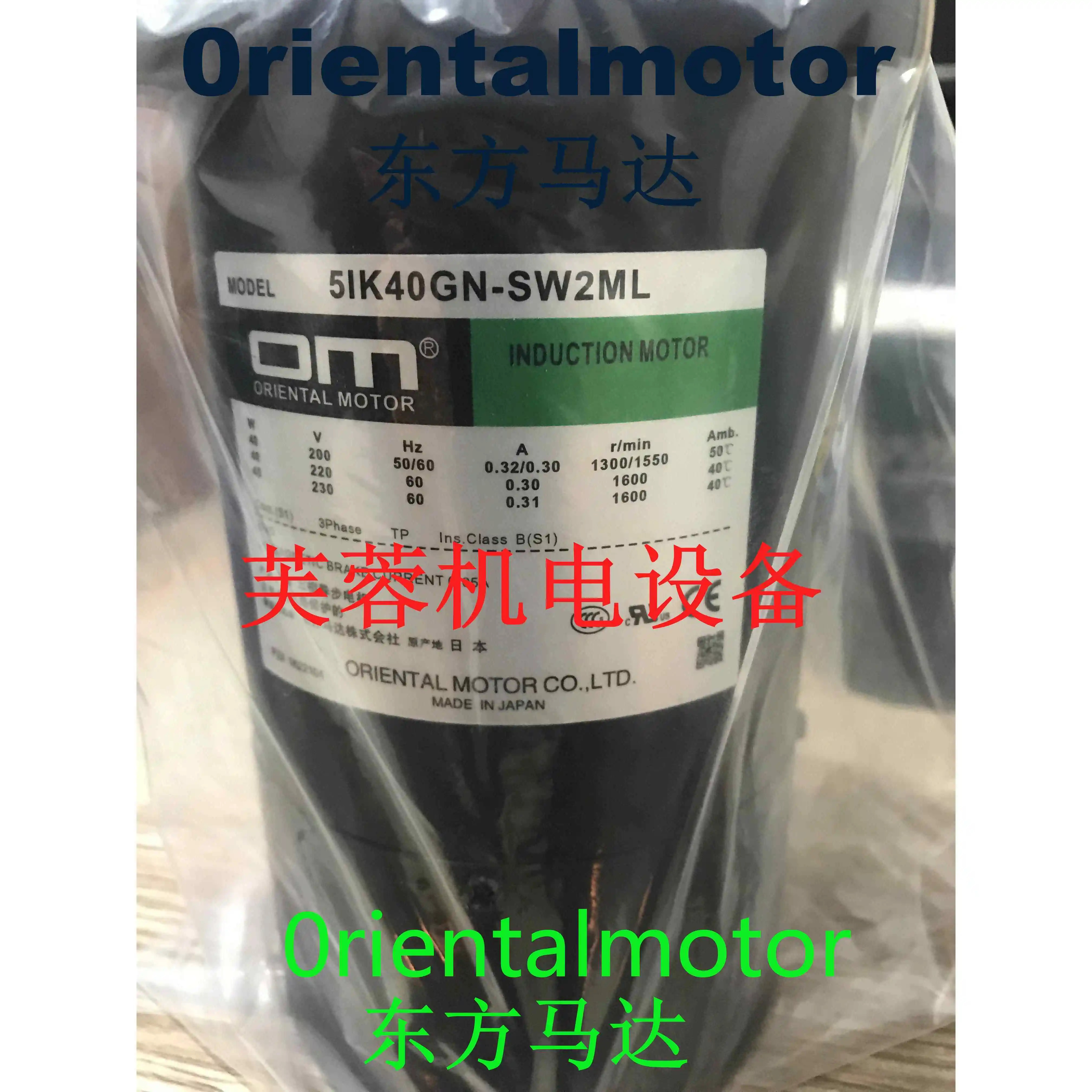 동방전기 OM 5RK90GE-CW 3RK15GN-CW2L2 4RK25RA-AW 5IK90GU-SWM