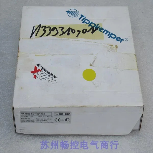 TIPPKEMPER-MATRIX Fiber VA-1000-2.5-T-90-2GD