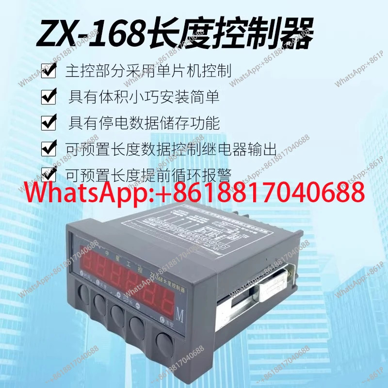 ZX-168 길이 제어기 사전 제작된 프로그래밍 수량 측정기
