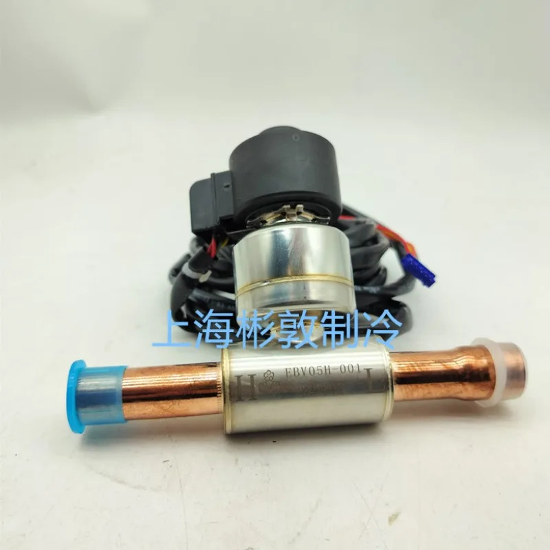 냉매양방향 전동 볼 밸브 EBV03H-001 3/8 EBV05H-001 16mm 5/8 EBV07H-002 22mm 7/8 EBV09H-008 인터페이스 28mm 1-1/8