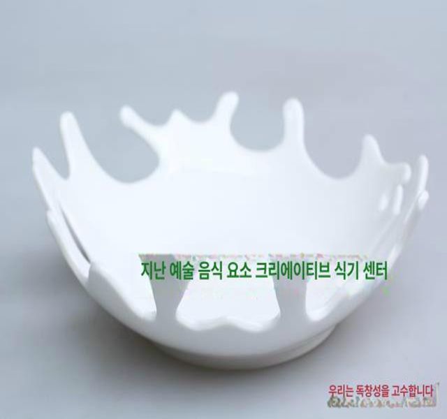 불규칙한 산호 모양 접시 도자기 그릇 레스토랑 플레이트 화이트 약 22cm 불규칙 - 상세 이미지 5