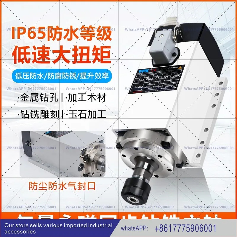 인판 YFK 벡터 모터 1.5kw2.2kw 영구 자석 동기