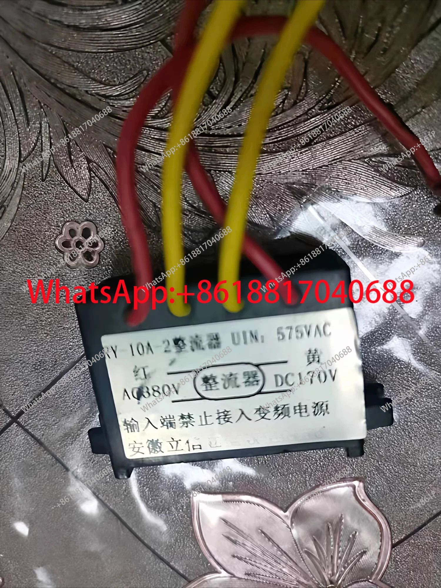 RY-10A-4 -2 정류기 AC380V DC170V 브레이크 전원공급장치