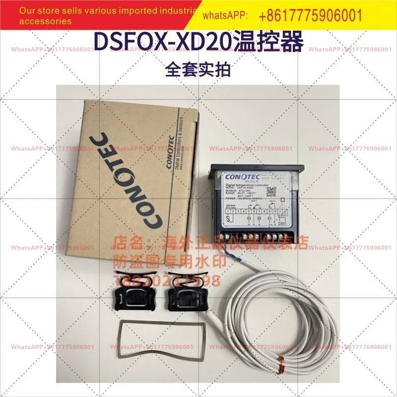FOX-D1004 업그레이드 신형 DSFOX-XD20 온도조절기