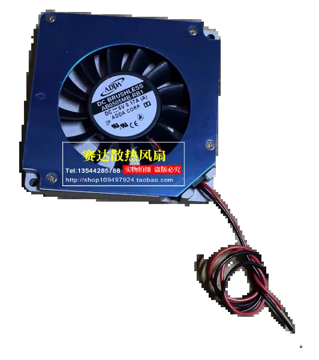 JFG ForADDA AB0505MB-RB1 5010 5V 0.17A 5CM 터보 블로워 냉각팬