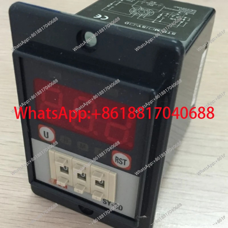 SY-3D 타이머 220V 시릴레이