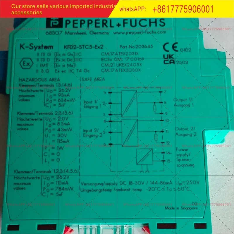 KFD2-STC5-EX2 KFD2-STC5-1KFD2-STC5-EX1 오리지널 페퍼 푸크스 안전 장벽