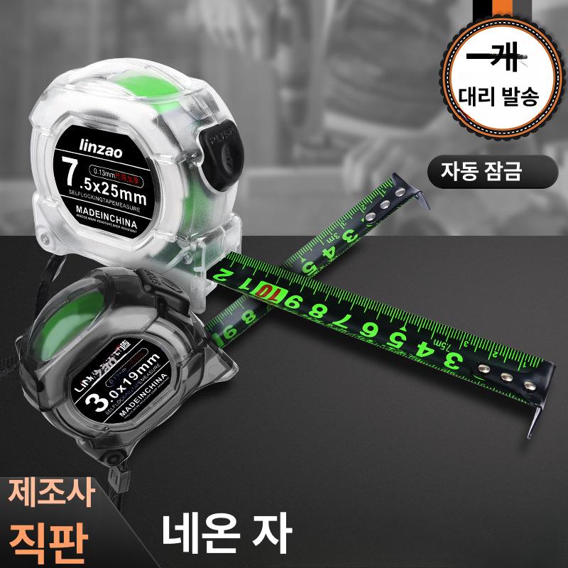 두꺼운 단단한 형광 줄자 내마모성 방수 미니 고정밀 네온블랙 3m x 19mm - 상세 이미지 2