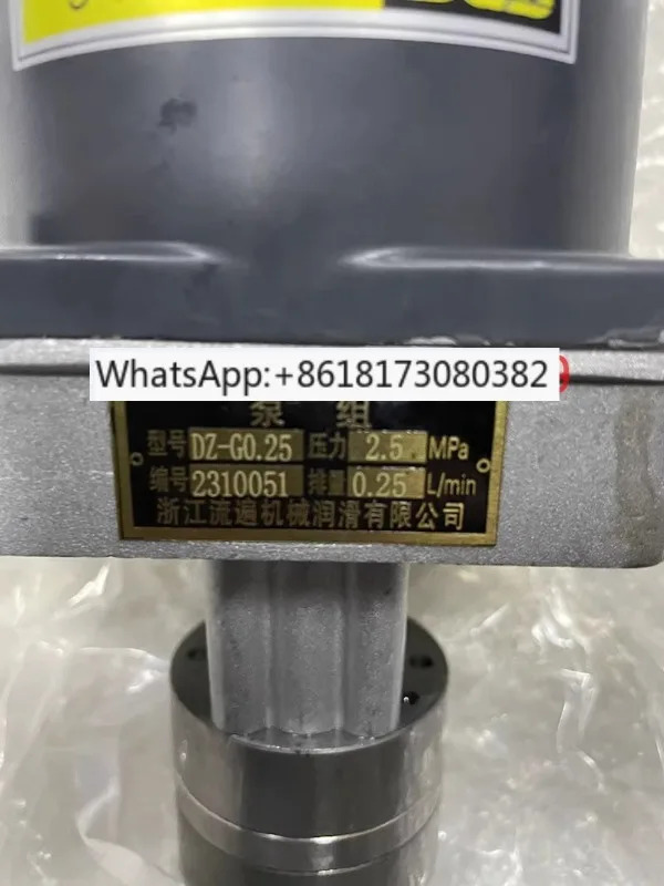유동식 기계식 전기 윤활 펌프 세트 DZ-G0.25 2.5MPA GPG 5RK60A-C