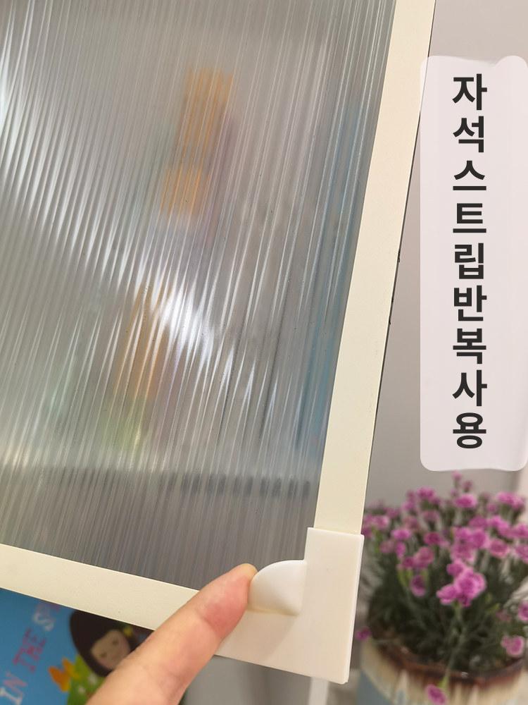 책장가리개 수납장 문달기 가림막 커튼 자석 선반 창홍 유리+베이지 화이트 프레임+자석 스트립 45x150cm - 상세 이미지 2