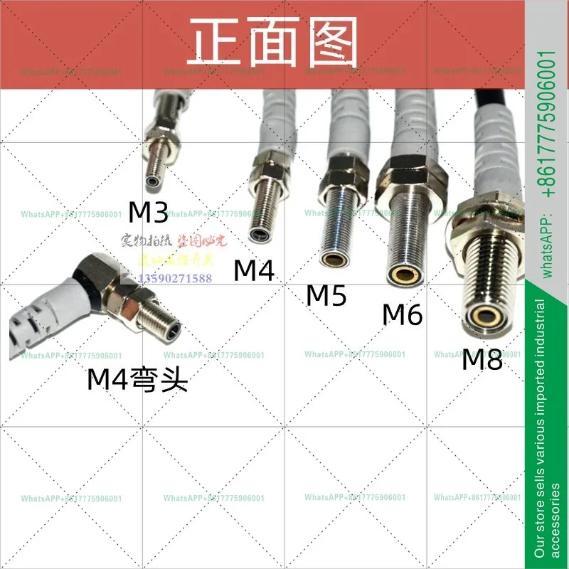 M3M12까지 적외선 확산 반사 레이저 스위치 광전센서 삼선 24V