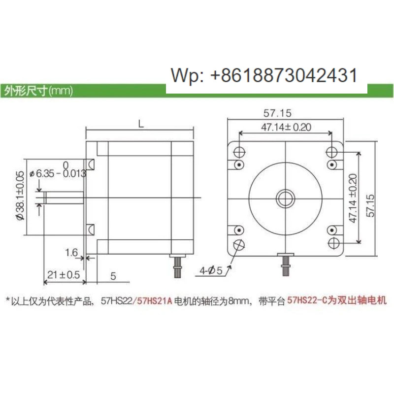 오리지널 Leisai 57HS09 13B 21A 22-A -C -LS 30 35 2상 57 스테퍼 모터