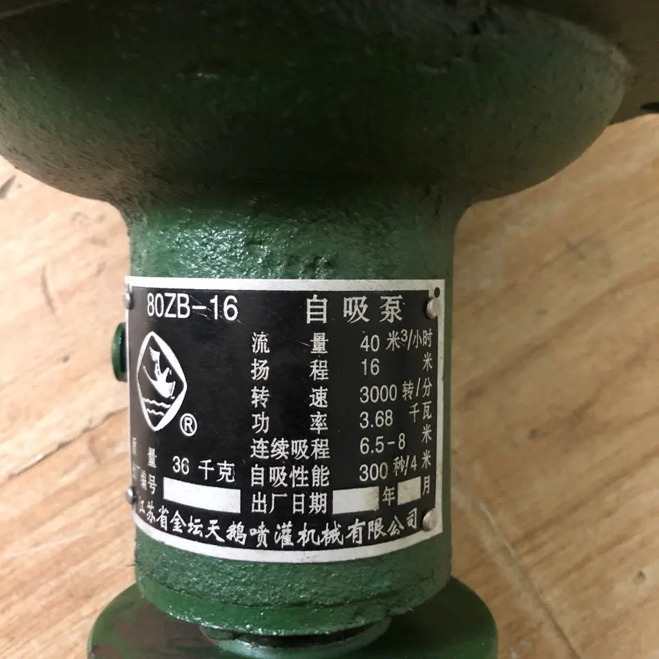 워터 펌프/펌프 헤드 2인치 50ZB-35 / 3인치 80ZB-16 좌회전 우회전 펌프 농업용