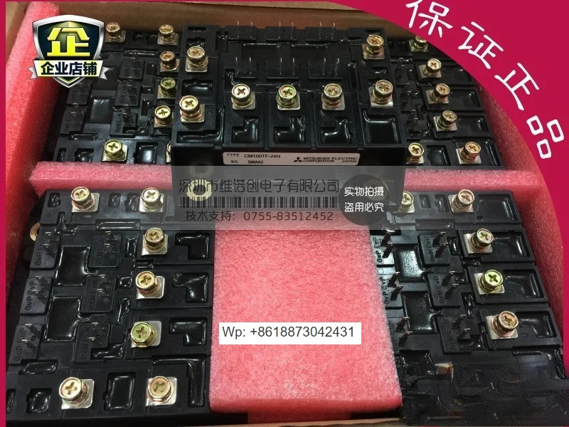 CM100TF-24H CM75TF-24H IGBT 모듈 SCR 인버터 산업제어 1PCS