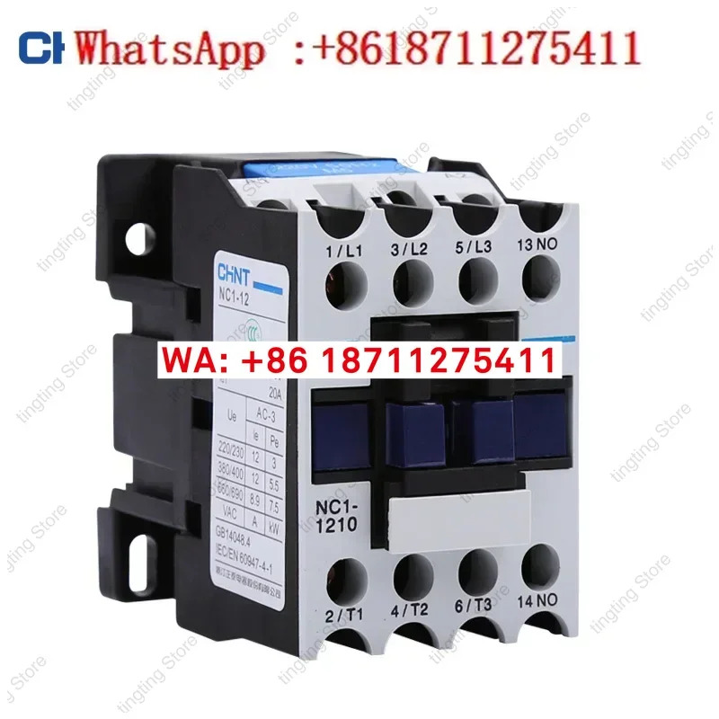 친트 AC 접촉기 NC1-1210 ac220V 220V 380V 110V