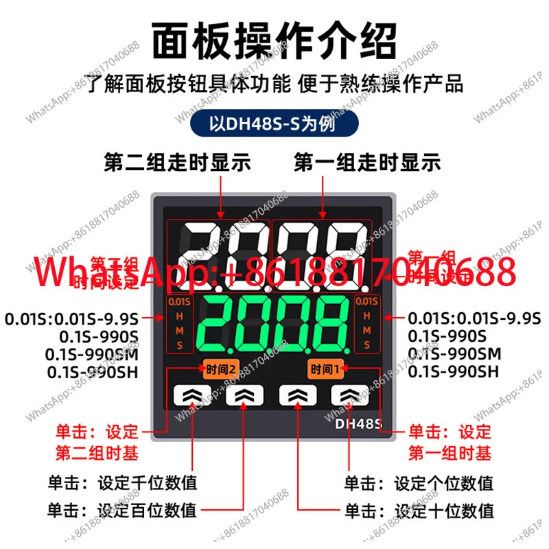 패널 마운트 DH48S-S 시릴레이 220V 사이클 컨트롤러 1Z/2Z 디지털 지연 12 24V