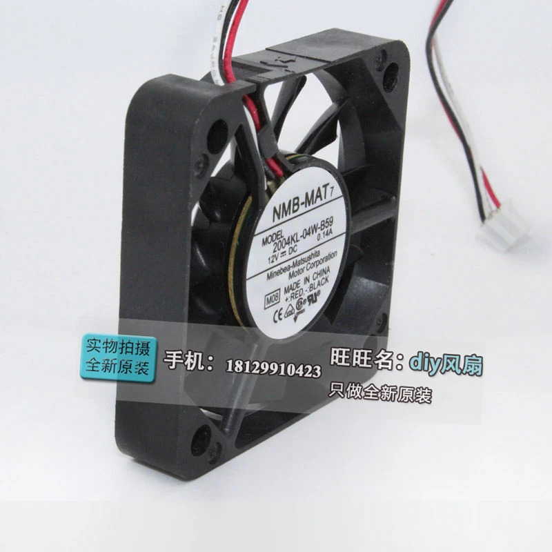 JFG NMB-MAT Minebea 2004KL-04W-B59 5010 5CM 12V 초박형 저소음 냉각팬