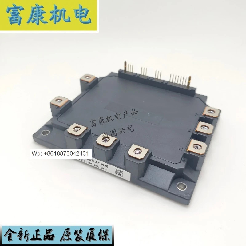7MBP150RA120-05 7MBP100RA120 7MBP75RA120-05 모듈 1PCS