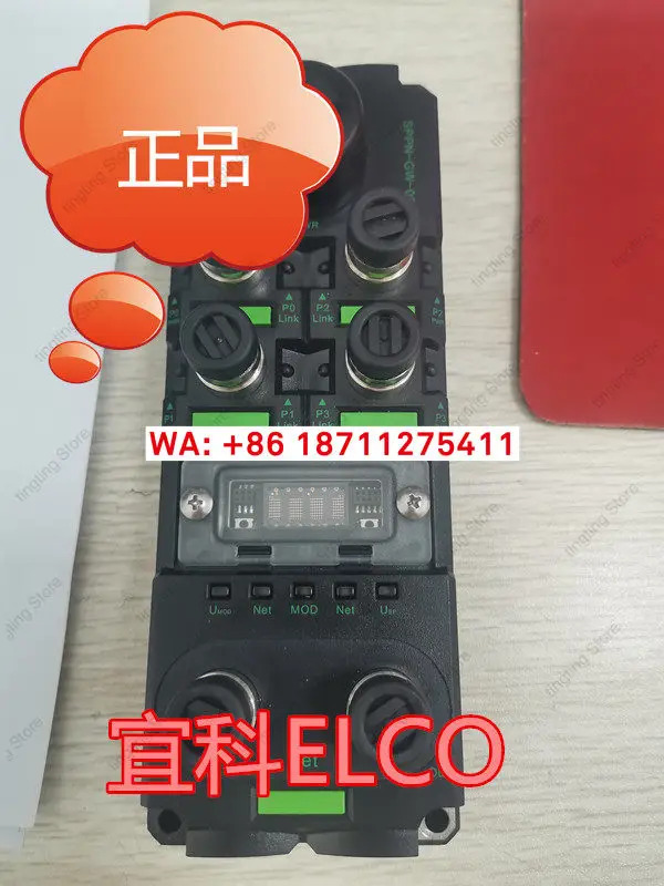 Yike ELCO 모듈 게이트웨이 SPDB-0008D-011 SPDB-0800D-011