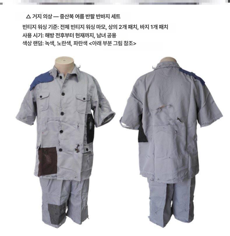 거지옷 누더기옷 각설이 공연 사극 농민 코스프레 엿장수 할로윈 누더기 거지 코스튬 품바 - 상세 이미지 2