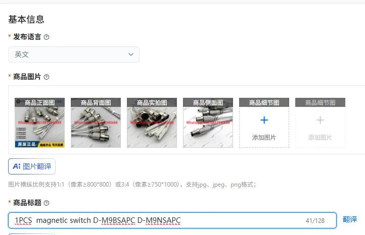자기 스위치 D-M9BSAPC D-M9NSAPC