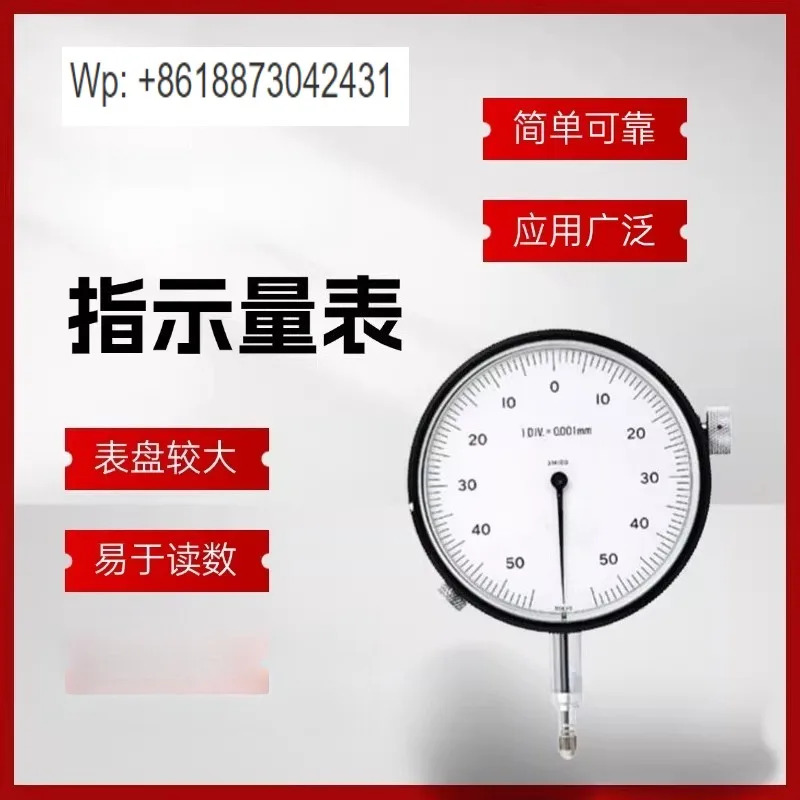 2S-010 오리지널 게이지 다이얼 인디케이터 테이블 2S-100 2S-200 1PCS