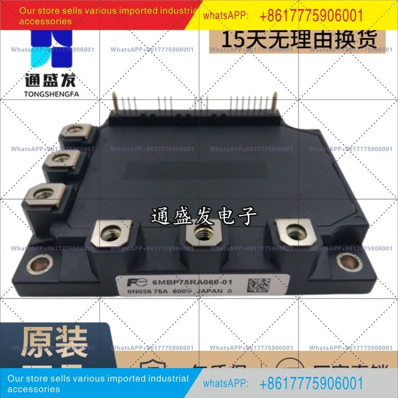 PF1000A-360 람다 전력 모듈 PFC 220VAC360VDC 1500W