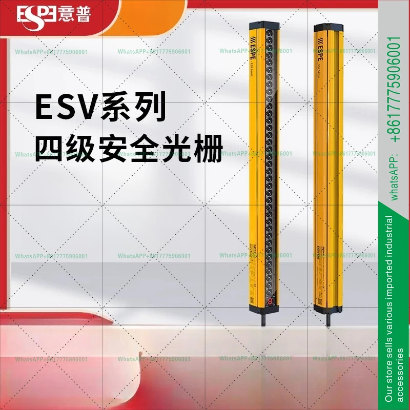 ESPE ESV 안전 격스크린 센서 4단계 자동 적외선 격센서