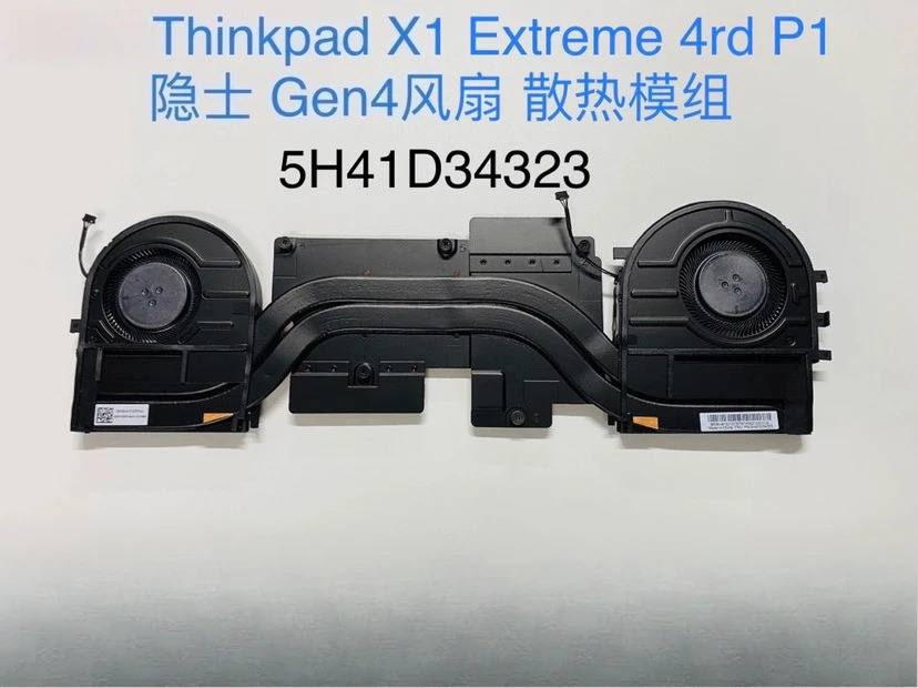 Thinkpad X1 Extreme 4rd P1 Hermit Gen4 팬냉각 모듈