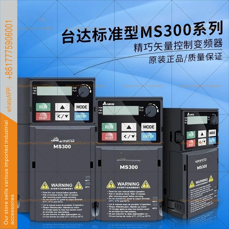 VFD4A8MS21ANSAA 인버터 MS300 시리즈 0.75kw1.5kw2.2kw3.7kw5